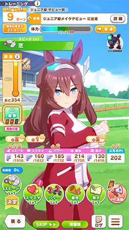 画像ギャラリー No.014のサムネイル画像 / ［プレイレポ］「ウマ娘」新育成シナリオ「ごくらく♪ゆこま温泉郷」先行プレイ。源泉を掘削し，寂れた温泉旅館を再興しよう