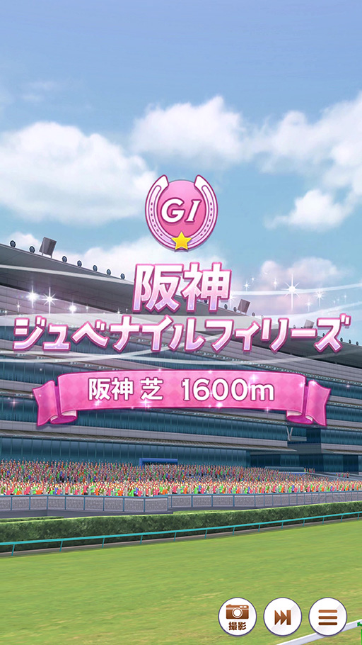 画像ギャラリー No.018のサムネイル画像 / ［プレイレポ］「ウマ娘」新育成シナリオ「ごくらく♪ゆこま温泉郷」先行プレイ。源泉を掘削し，寂れた温泉旅館を再興しよう