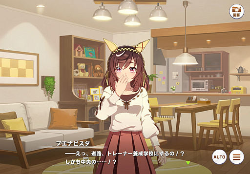 画像ギャラリー No.005のサムネイル画像 / ルネの月刊ウマ娘通信第18回:ブエナビスタの実装が大きな話題に!? リーグオブヒーローズの順位で特別称号がつくアップデートも実施