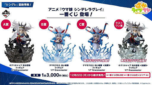 画像ギャラリー No.016のサムネイル画像 / ルネの月刊ウマ娘通信第18回:ブエナビスタの実装が大きな話題に!? リーグオブヒーローズの順位で特別称号がつくアップデートも実施