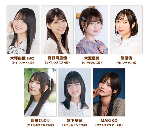 画像ギャラリー No.002のサムネイル画像 / 「ウマ娘 プリティーダービー」，公式番組「ぱかライブTV Vol.61」を1月28日20：00に配信。2月の新育成シナリオの情報がついに明らかに