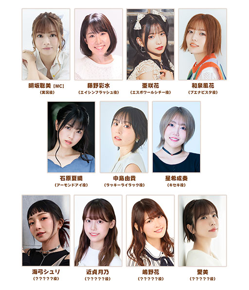 画像ギャラリー No.002のサムネイル画像 / 「ウマ娘 プリティーダービー」公式番組「ぱかライブ TV Vol.62」,2月22日に配信。新育成シナリオの詳細や未発表のウマ娘情報が続々解禁に