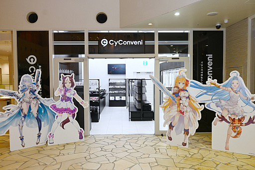 画像ギャラリー No.001のサムネイル画像 / 「ウマ娘」「グラブル」「シャドバWB」の専用商品も販売。Cygames作品のグッズを販売する“コンビニ風”店舗「CyConveni」，WACCA池袋に本日オープン