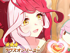 「ウマ娘」，新衣装のラヴズオンリーユーが育成キャラとして3月11日に登場。マルシュロレーヌもSSRサポートカードとして実装決定