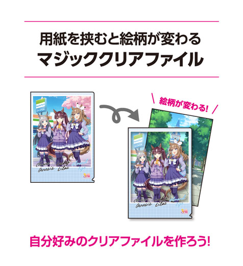 画像ギャラリー No.029のサムネイル画像 / 「ファミマで祝おう！ウマ娘5周年！」，3月15日から開催。アーモンドアイやステイゴールドら7人のウマ娘が限定描き下ろしイラストで登場