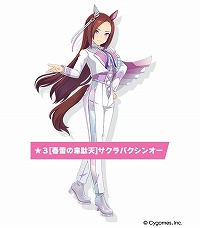 画像ギャラリー No.002のサムネイル画像 / 「ウマ娘」，公式生放送「ぱかライブTV' #1」で新育成ウマ娘などの新情報を公開。ストーリーイベント「君ありて、春」は3月30日にスタート