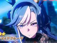 「ウマ娘 プリティーダービー」，新★3アドマイヤグルーヴ（CV：鈴木日菜）が本日登場。チャンピオンズミーティング DIRTの開催も決定