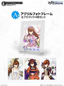 画像ギャラリー No.003のサムネイル画像 / 本日7月25日は牧瀬紅莉栖の誕生日。オンラインくじ「STEINS;GATE KISEKAE KURISU Produced by MAYURI」,復刻版の販売を開始