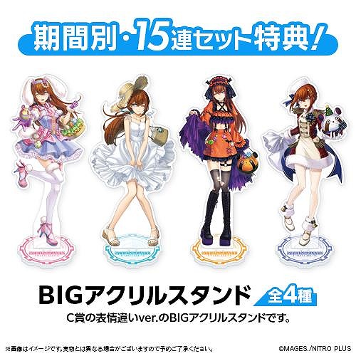 画像ギャラリー No.004のサムネイル画像 / 本日7月25日は牧瀬紅莉栖の誕生日。オンラインくじ「STEINS;GATE KISEKAE KURISU Produced by MAYURI」,復刻版の販売を開始