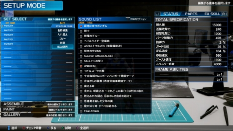 画像集 No.019のサムネイル画像 / 「New ガンダムブレイカー」,ガンプラのカスタマイズ要素や巨大な敵との戦闘シーンが公開。ナイチンゲールなど4種の新規機体も明らかに