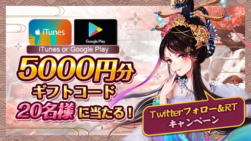 画像ギャラリー No.005のサムネイル画像 / 女性向け新作スマホアプリ「謀りの姫-TABAKARI NO HIME-」,事前登録スタート。全世界で累計6000万DLを突破した宮廷アドベンチャーゲームがついに日本進出