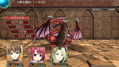 画像集 No.011のサムネイル画像 / 「ウィザーズ シンフォニー」のストーリーやゲームシステムが明らかに。舞台は「ウィザーズハーモニー」から20年後の世界