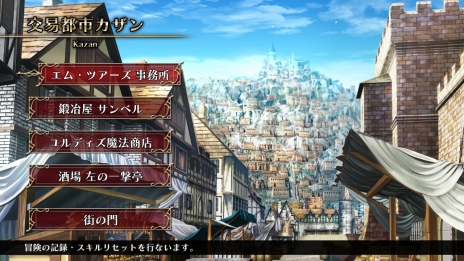 画像集 No.014のサムネイル画像 / 「ウィザーズ シンフォニー」のストーリーやゲームシステムが明らかに。舞台は「ウィザーズハーモニー」から20年後の世界
