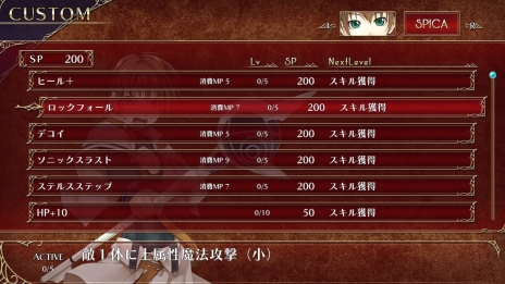 画像集 No.017のサムネイル画像 / 「ウィザーズ シンフォニー」のストーリーやゲームシステムが明らかに。舞台は「ウィザーズハーモニー」から20年後の世界