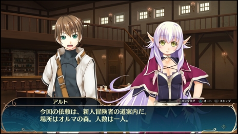 画像集 No.004のサムネイル画像 / 「ウィザーズ シンフォニー」,公式サイトにてゲームシステムの新情報が公開。ダンジョン探索やクエスト,育成要素などの情報が明らかに