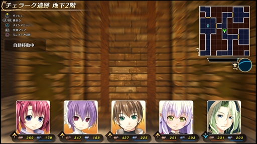 画像集 No.016のサムネイル画像 / 「ウィザーズ シンフォニー」,公式サイトにてゲームシステムの新情報が公開。ダンジョン探索やクエスト,育成要素などの情報が明らかに