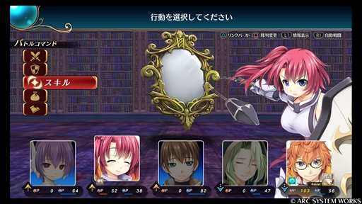 画像集 No.022のサムネイル画像 / 「ウィザーズ シンフォニー」プレイレポート。コメディ要素満載のローファンタジーで描かれる本格ダンジョンRPG