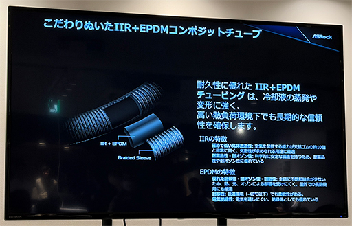 画像ギャラリー No.014のサムネイル画像 / いよいよASRock製ゲーマー向けディスプレイが国内発売へ。有機ELパネル採用の上位モデルも展開