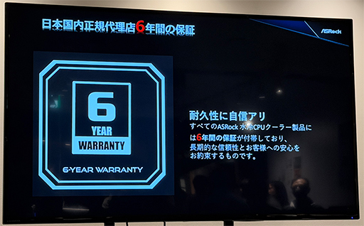 画像ギャラリー No.015のサムネイル画像 / いよいよASRock製ゲーマー向けディスプレイが国内発売へ。有機ELパネル採用の上位モデルも展開