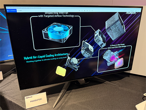 画像ギャラリー No.021のサムネイル画像 / いよいよASRock製ゲーマー向けディスプレイが国内発売へ。有機ELパネル採用の上位モデルも展開