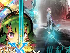 「世紀末デイズ」と「世界樹の迷宮X(クロス)」コラボが12月28日に開始。コラボキャラ「パラディン(★5)」を先行公開