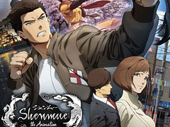 「シェンムー」のアニメ化作品“Shenmue the Animation”の予告編とキービジュアルが公開に。キャラクターボイスやOPテーマも