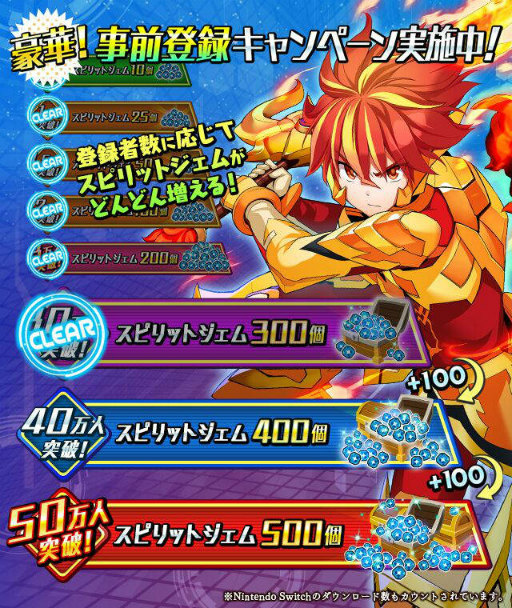 画像ギャラリー No.003のサムネイル画像 / スマホ版「暁のブレイカーズ」の事前登録キャンペーン第2弾が開始