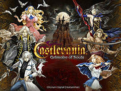 「悪魔城ドラキュラ - Grimoire of Souls」がApple Arcade向けに配信スタート。歴代のキャラクターを操作し,立ちはだかる強大な敵に挑もう