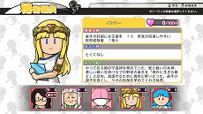 画像集 No.012のサムネイル画像 / 「プロ野球 ファミスタ エボリューション」,プロ野球12球団からそれぞれ2名ずつのマスコット選手が参戦。「ドリームペナント」の新要素も公開