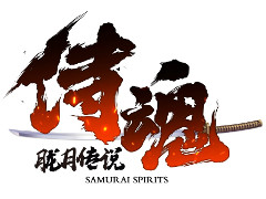 スマホ向け3Dアクション「サムライスピリッツ:朧月伝説」が中国で配信スタート。配信を行うのはTencentで全世界での配信を予定