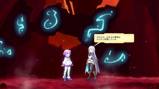 画像集 No.016のサムネイル画像 / 2Dゲームこそ至高! 本日発売される「勇者ネプテューヌ 世界よ宇宙よ刮目せよ!! アルティメットRPG宣言!!」プレイレポート