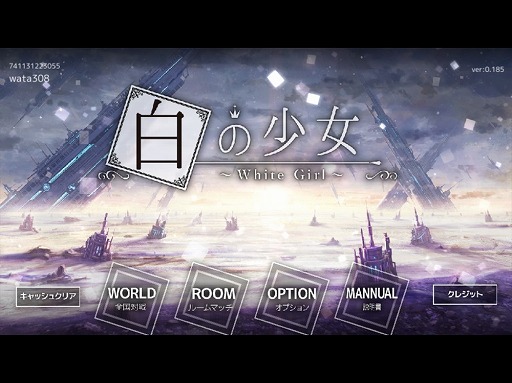 画像ギャラリー No.001のサムネイル画像 / 少女を育成する対戦カードゲーム「白の少女」を紹介する「（ほぼ）日刊スマホゲーム通信」第1707回