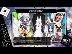 画像ギャラリー No.002のサムネイル画像 / 少女を育成する対戦カードゲーム「白の少女」を紹介する「(ほぼ)日刊スマホゲーム通信」第1707回