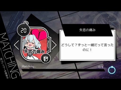 画像ギャラリー No.004のサムネイル画像 / 少女を育成する対戦カードゲーム「白の少女」を紹介する「(ほぼ)日刊スマホゲーム通信」第1707回
