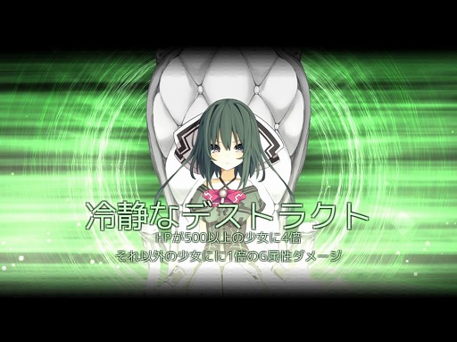 画像ギャラリー No.006のサムネイル画像 / 少女を育成する対戦カードゲーム「白の少女」を紹介する「（ほぼ）日刊スマホゲーム通信」第1707回