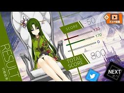 画像ギャラリー No.010のサムネイル画像 / 少女を育成する対戦カードゲーム「白の少女」を紹介する「（ほぼ）日刊スマホゲーム通信」第1707回