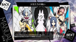 画像ギャラリー No.002のサムネイル画像 / 「白の少女」の期間限定セールが9月12日から開催。対戦しながら少女を育成するカードゲーム