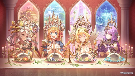画像ギャラリー No.001のサムネイル画像 / 「プリンセスコネクト！Re:Dive」，8周年記念ストーリーイベント「Grand Cru Royal　召しませ！ハートフルコース」が1月31日にスタート