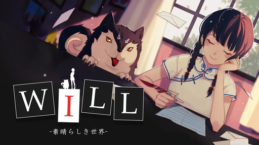 WILL: 餷Nintendo Switch PV