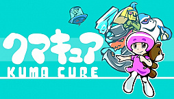 画像集 No.018のサムネイル画像 / 「BitSummit 7 Spirits」,PLAYISMがブース情報を公開。初公開のタイトルを含む多数のインディーズゲームを出展