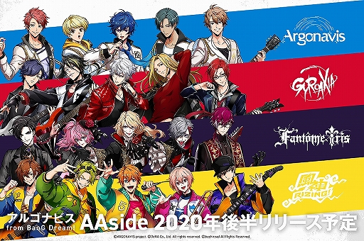 画像ギャラリー No.001のサムネイル画像 / 「アルゴナビス from BanG Dream! AAside」の事前登録者数が5万人を突破。プレゼントキャンペーンも