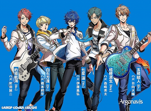 画像ギャラリー No.005のサムネイル画像 / 「アルゴナビス from BanG Dream! AAside」の事前登録者数が5万人を突破。プレゼントキャンペーンも