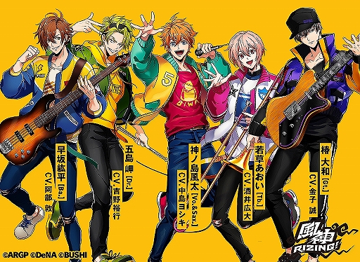 画像ギャラリー No.007のサムネイル画像 / 「アルゴナビス from BanG Dream! AAside」の事前登録者数が5万人を突破。プレゼントキャンペーンも