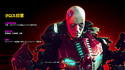 画像集 No.026のサムネイル画像 / 「RAGE 2」プレイレポート。完全なオープンワールドとなったウェイストランドで,砂と硝煙と排気ガスにまみれる新たな戦いに身を投じよう