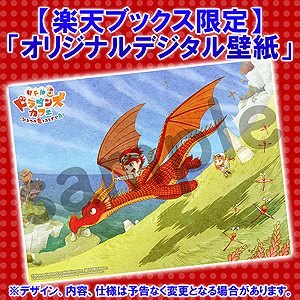 画像集 No.018のサムネイル画像 / 「リトルドラゴンズカフェ」,カフェを訪れる,魔女の「セリス」と“大泥棒”こと「ギンジ」が公開。店舗別購入特典の追加情報も