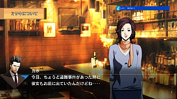 画像集 No.004のサムネイル画像 / 「探偵 神宮寺三郎 プリズム・オブ・アイズ」がDMM GAMES PC ゲームフロアに登場。「虚飾の夜」と「魔鏡の真実」の2作品