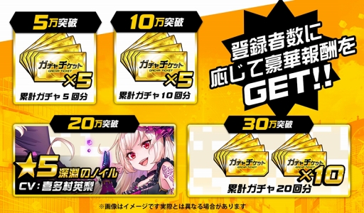 画像ギャラリー No.004のサムネイル画像 / ジャンピングアクションRPG「ホップステップジャンパーズ」の事前登録がスタート。iTunes/Google Play ギフトコードが抽選で当たるキャンペーンも開催中