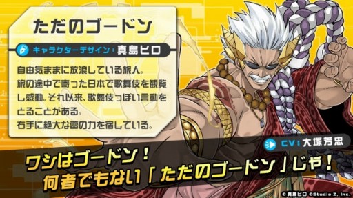 画像ギャラリー No.001のサムネイル画像 / 「ホップステップジャンパーズ」,漫画家の真島ヒロ氏が応援団長に