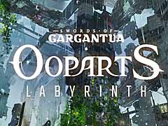 「ソード・オブ・ガルガンチュア」,2020年秋までの開発ロードマップを公開。大型アップデート「オーパーツ・ラビリンス」の情報が明らかに