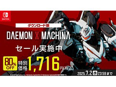 「DAEMON X MACHINA」,Switch向けDL版が80%オフになるセールを実施中。最新作「TITANIC SCION」の発売を前に,前作を遊んでおこう